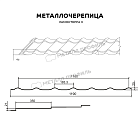 Металлочерепица МЕТАЛЛ ПРОФИЛЬ Ламонтерра X (ПЭ-01-1035-0.5)