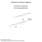 Планка угла наружного 30х30х2000 NormanMP (ПЭ-01-5015-0.5)